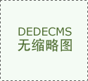 这场备受全球注目的嘉会将于本地时间